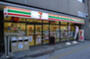 コンビニ　セブンイレブン 台東浅草橋3丁目東店（コンビニ）まで219m