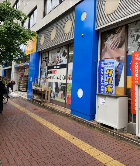 ホームセンター　ホームセンターコーナンドイト後楽園店（ホームセンター）まで497m