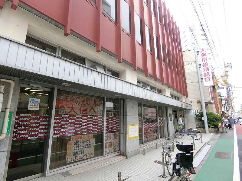 銀行　大東京信用組合 荏原町駅前支店（銀行）まで598m