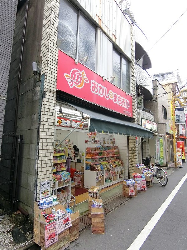 その他　おかしのまちおか 荏原町店（その他）まで656m