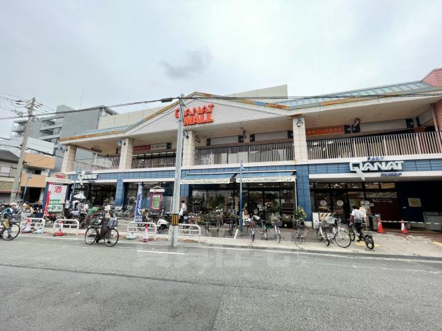スーパー　デイリーカナート　桑津店（スーパー）まで263m