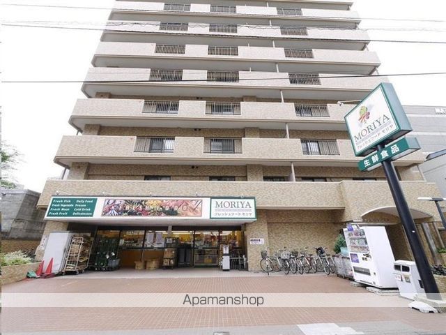 スーパー　フレッシュフードモリヤ大学病院前店（スーパー）まで550m