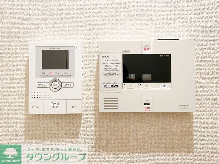 セキュリティ