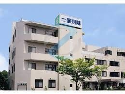 病院　双仁会一盛病院（病院）まで320m