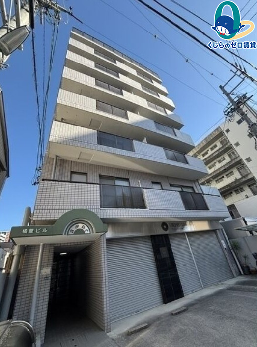 建物外観　くじらのゼロ賃貸は＼仲介手数料0円×初期費用最安×全国対応／