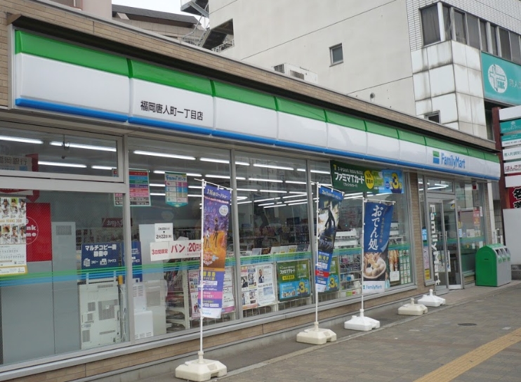 コンビニ　ファミリーマート福岡唐人町一丁目店（コンビニ）まで364m