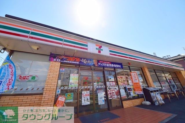 コンビニ　セブンイレブン横浜瀬谷二ツ橋店（コンビニ）まで280m