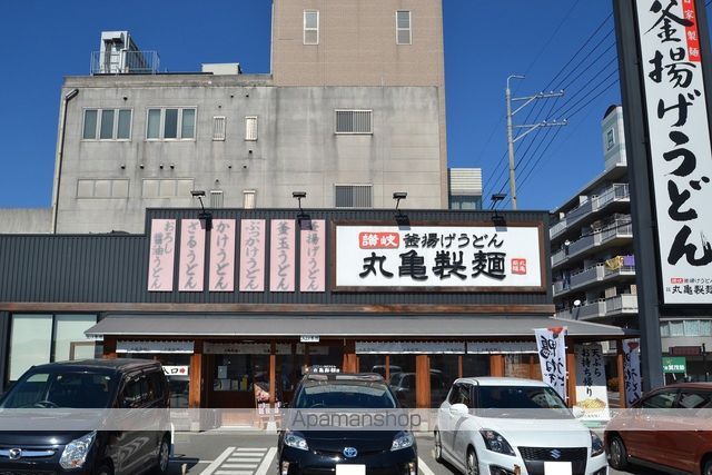 その他　丸亀製麺　東広島（その他）まで1032m