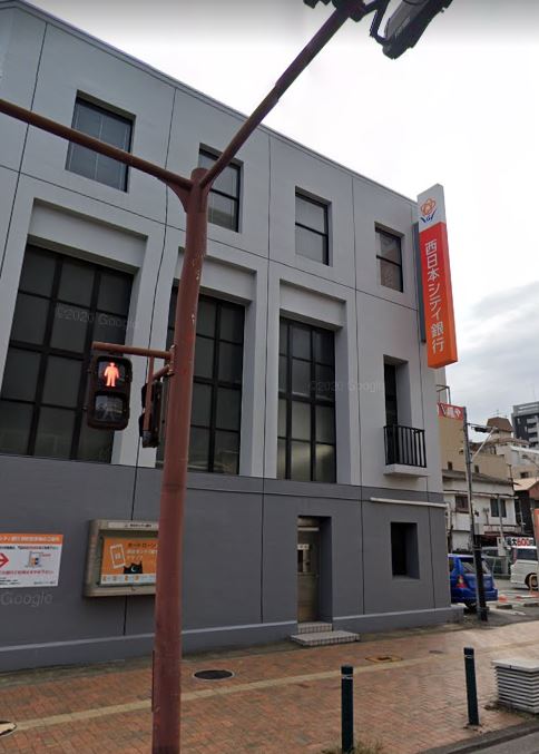 銀行　西日本シティ銀行八幡支店（銀行）まで349m