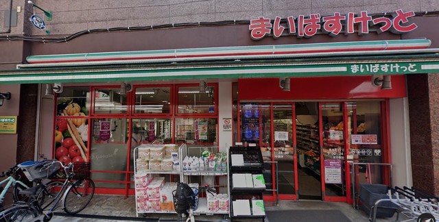 スーパー　まいばすけっと東金町3丁目店（スーパー）まで765m