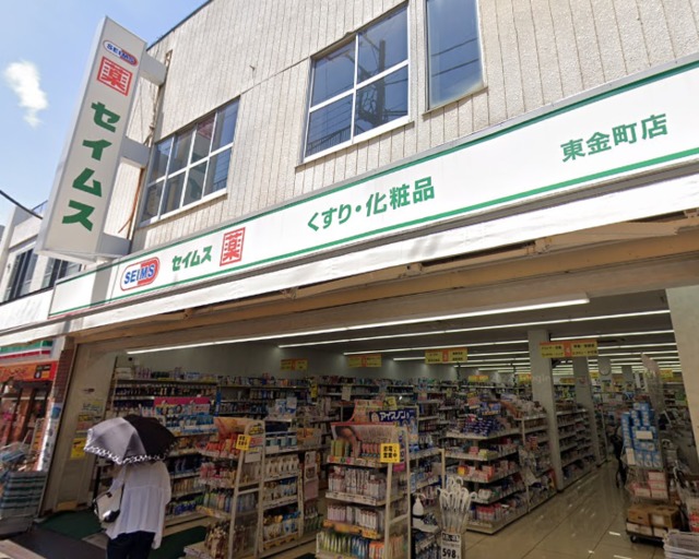 ドラックストア　ドラッグストアスマイル東金町店（ドラッグストア）まで782m