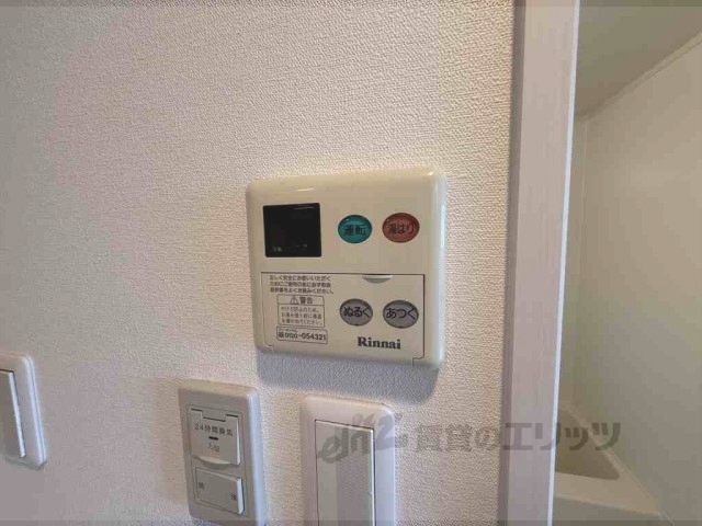 その他設備　給湯器リモコン