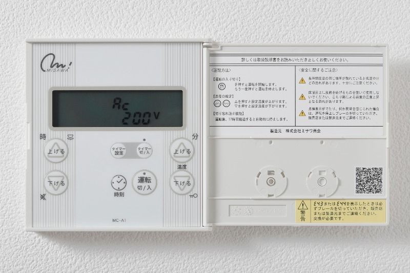 その他設備　設備充実★