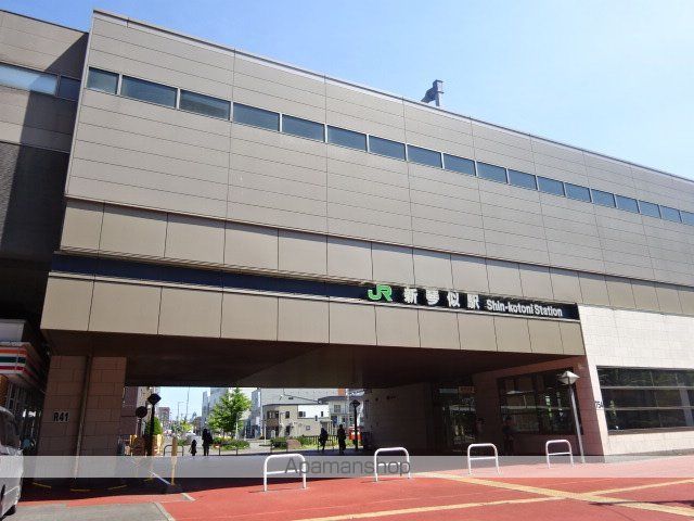 その他　新琴似駅（その他）まで450m