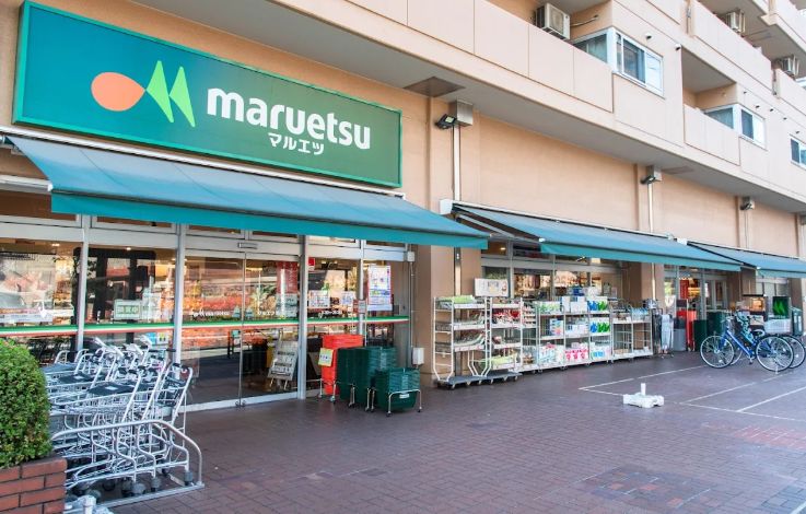 スーパー　マルエツ菊川店（スーパー）まで340m