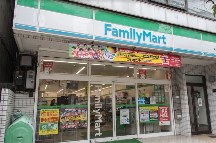 コンビニ　ファミリーマート菊川一丁目店（コンビニ）まで237m