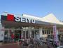 スーパー　西友緑橋店（スーパー）まで421m