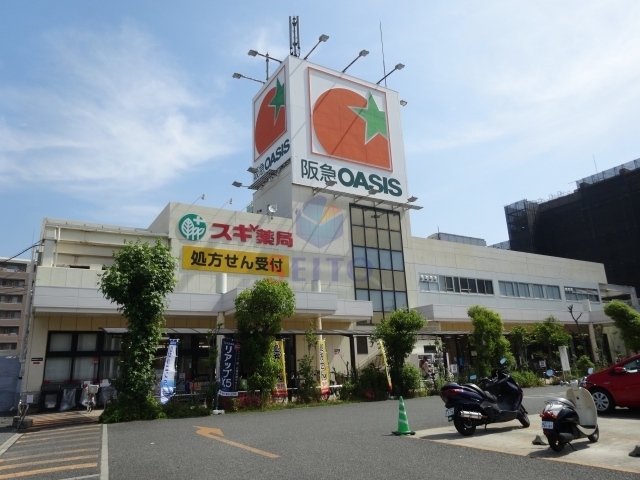 スーパー　オアシス（スーパー）まで1278m