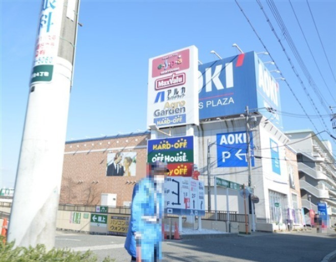 その他　ＡＯＫＩ神戸星陵台店（その他）まで378m