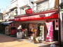 その他　Can★Do谷中銀座店（その他）まで355m