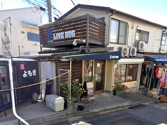 その他　トリミングサロン　LIVEDOG（その他）まで554m