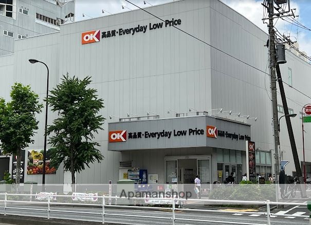 スーパー　オーケー高田馬場店（スーパー）まで632m