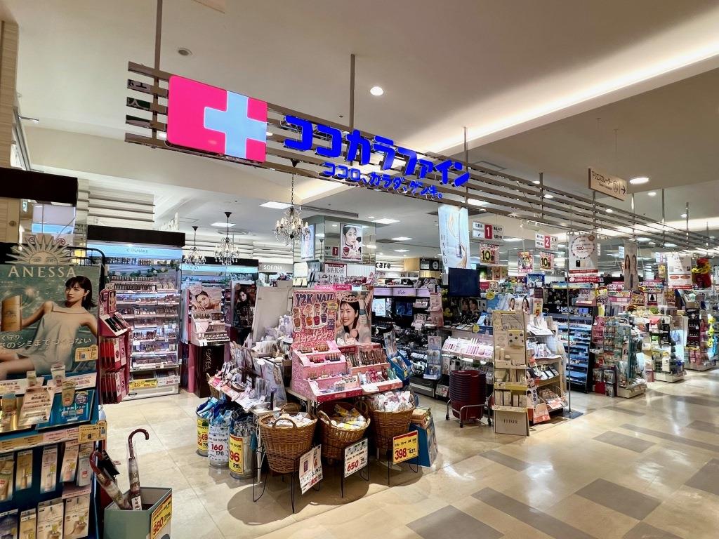 ドラックストア　ココカラファイン　草加マルイ店（ドラッグストア）まで172m