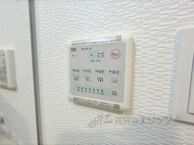 その他設備　浴室乾燥機