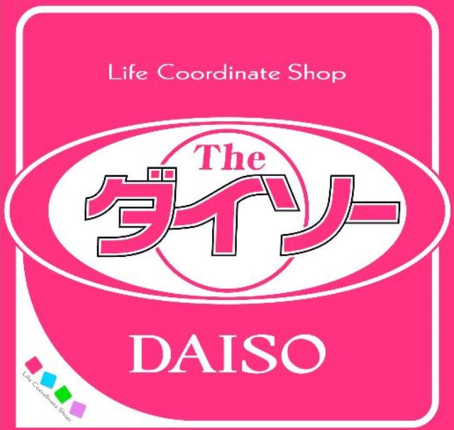 スーパー　ザ・ダイソー 東急プラザ蒲田店（スーパー）まで249m