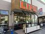 スーパー　ライフ十三東店（スーパー）まで194m