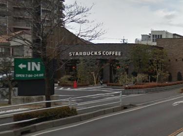 飲食店　スターバックスコーヒー浦和別所店（飲食店）まで647m