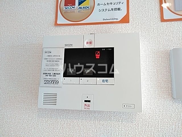 セキュリティ