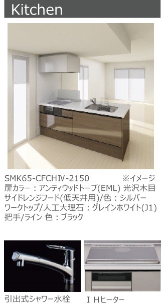 キッチン