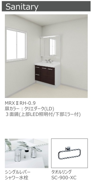 洗面設備