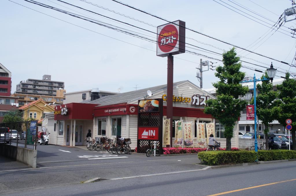 飲食店　ガスト浦和沼影店（から好し取扱店）（飲食店）まで317m