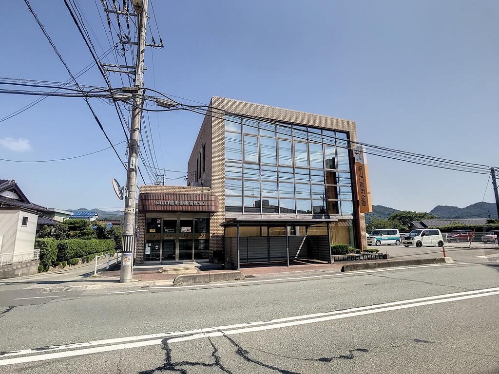 銀行　萩山口信用金庫宮野支店（銀行）まで734m