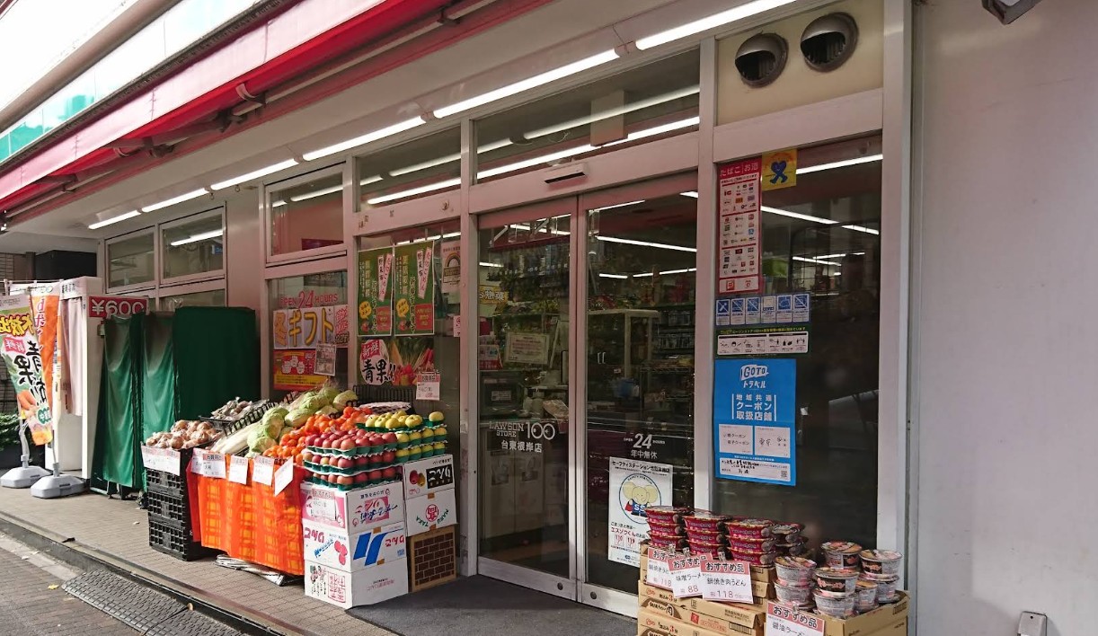 コンビニ　ローソンストア100台東根岸店（コンビニ）まで142m