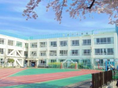 小学校　品川区立浜川小学校（小学校）まで282m