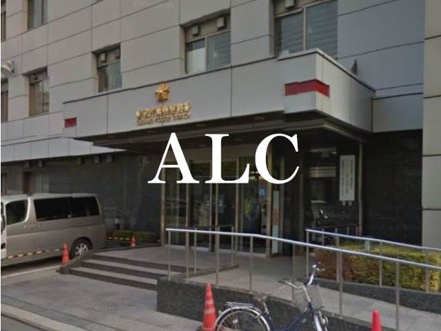 警察署・交番　巣鴨警察署（警察署・交番）まで348m