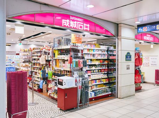 スーパー　成城石井Echika池袋店（スーパー）まで391m
