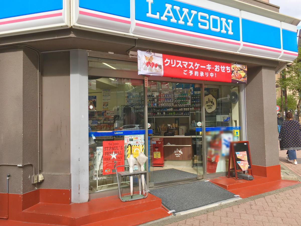 ドラックストア　ココカラファイン池袋マルイ店（ドラッグストア）まで318m