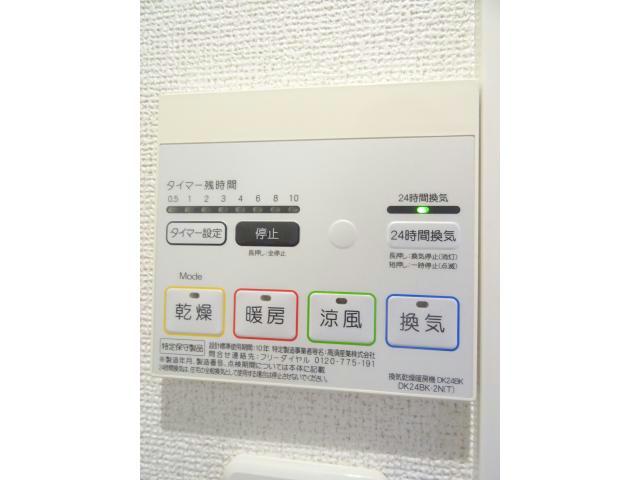 その他設備　浴室機能