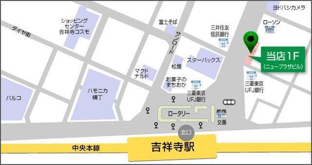 その他　ご来店お待ちしております