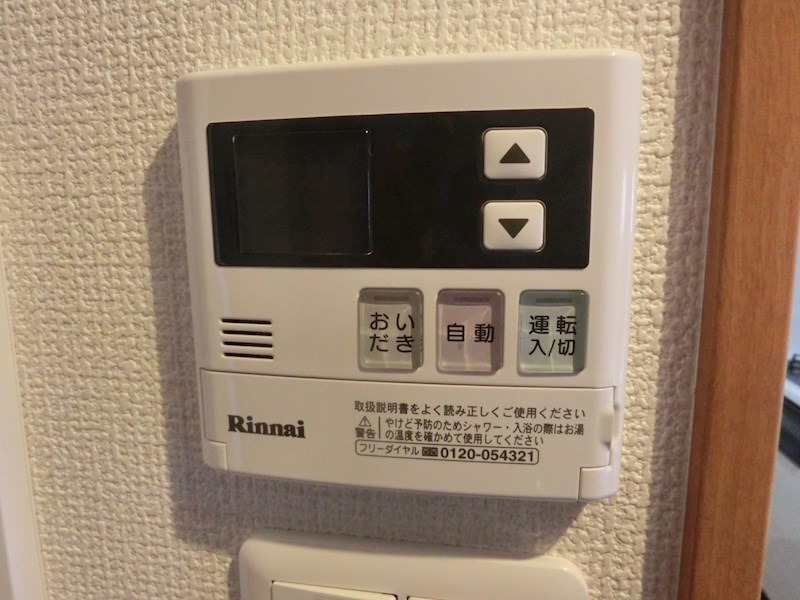 その他設備　※同物件別号室参考写真