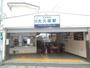 その他　京成大久保（その他）まで1200m