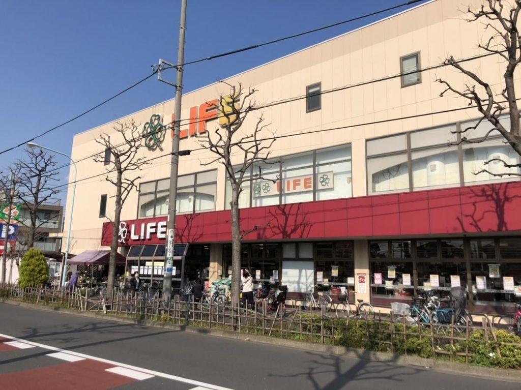 スーパー　ライフ鹿骨店（スーパー）まで1310m