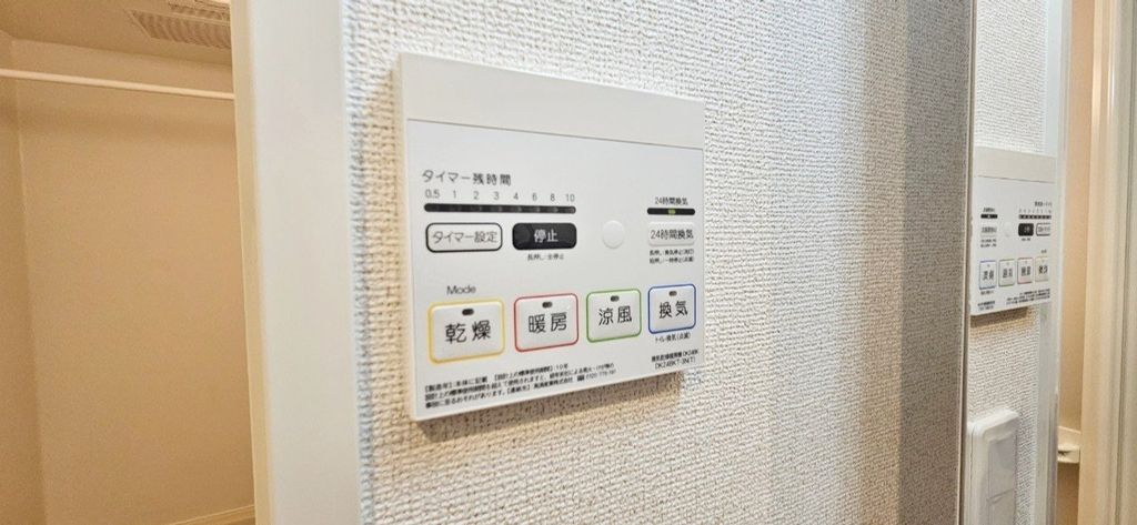 その他設備　設備