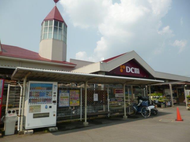 ホームセンター　ダイキ（株） 総社西店（ホームセンター）まで576m