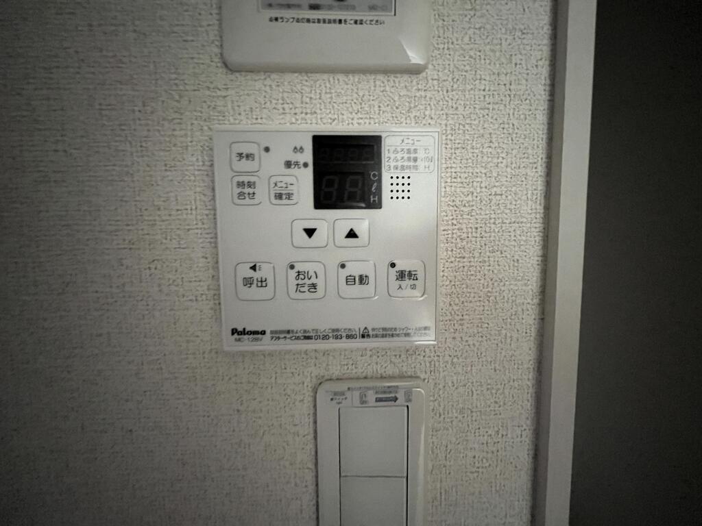その他設備