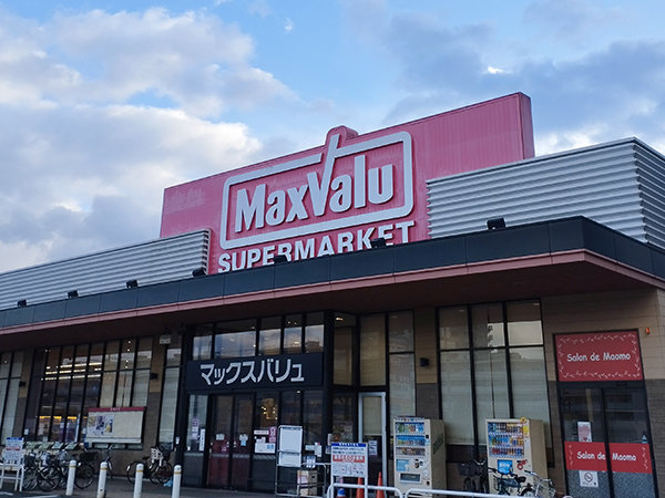 スーパー　マックスバリュ西明石南店（スーパー）まで182m